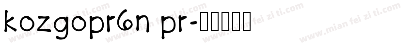 kozgopr6n pr字体转换